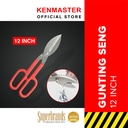 Xander Gunting Seng XD-1373 12" Merah - GUNT095